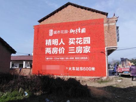 富川如何让墙体广告展现最大化效果
