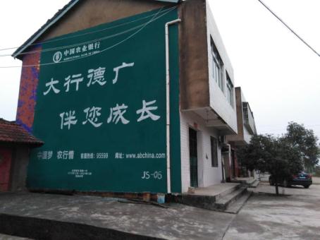 富川制作墙体广告应该关注的问题
