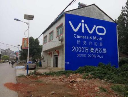 富川刷墙广告和喷绘墙体广告哪个效果好？