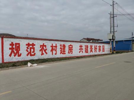 富川墙体广告投放需要注意的三点