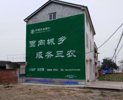 富川为什么制作墙体广告