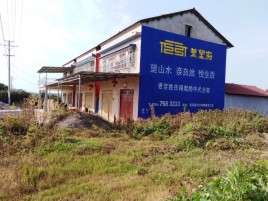 富川必须知道的墙体广告形势