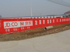 富川户外墙体广告效果听得见