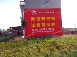 富川墙体广告影响褪色的因素