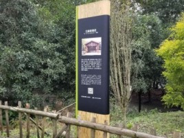 富川标识牌材料选择和运用的注意事项