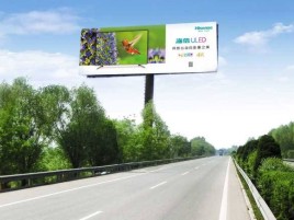 富川高速擎天柱广告牌的特点和优势