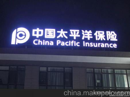 富川背光发光字原来有这么多优势，难怪有眼光的客户都选它