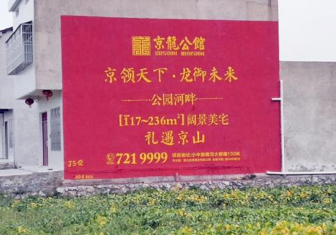 富川墙体广告发布的关键问题
