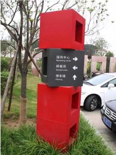 在富川，怎样才能选择一家好的墙体广告公司？