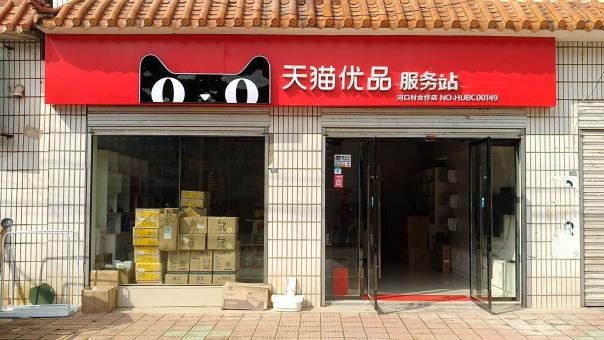 富川门头招牌怎么装修才最吸引人