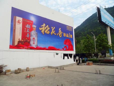 富川墙体喷绘广告效果怎么样？