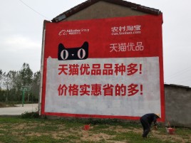 富川互联网广告横飞的当下,为什么最受欢迎的依然是户外墙体广告?
