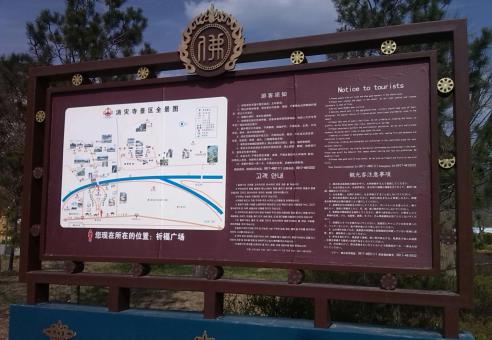 富川标识标牌的类别有哪些？怎么区分有依据？