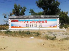 富川墙体彩绘环保吗？有哪些优点呢？