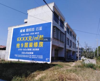如何策划富川墙体广告的投放？