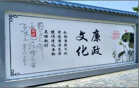 富川文化墙可以用哪些字体你知道吗？