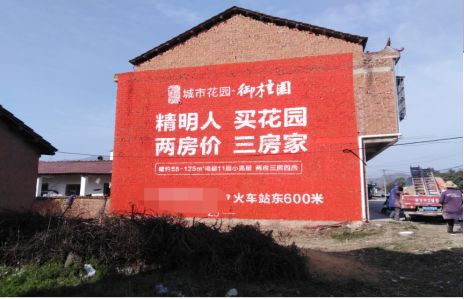 富川如何让湖北墙体广告展现好的效果？