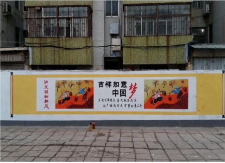 富川什么是文化墙