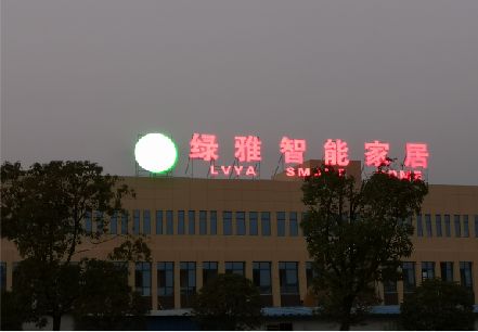 富川楼顶冲孔发光字是怎么安装的?