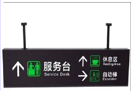 富川吊牌灯箱制作流程。