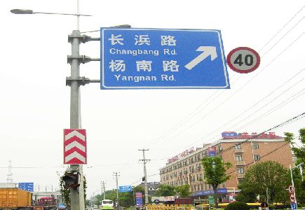 富川标识牌质量保证措施