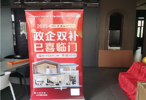 富川户内写真的特点是什么？