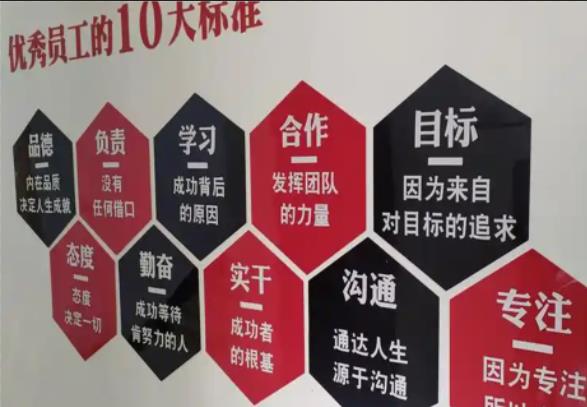 富川公司文化墙的作用