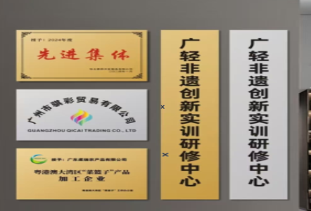 富川不锈钢腐蚀牌制作流程