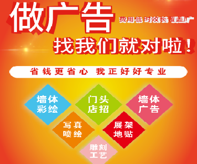 富川户外广告安装知识。