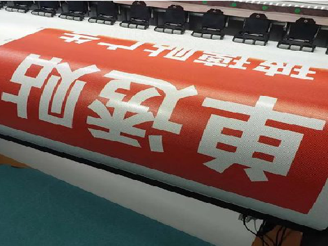 富川单透的特点和效果。