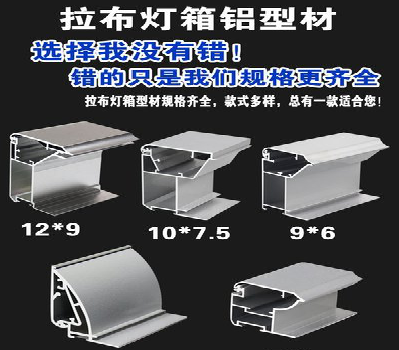 富川灯箱的制作型号有哪些？
