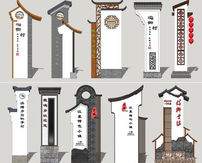 富川美丽乡村标识标牌有哪些分类？