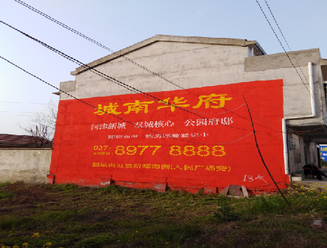 富川房地产墙体广告内容如何敲定？