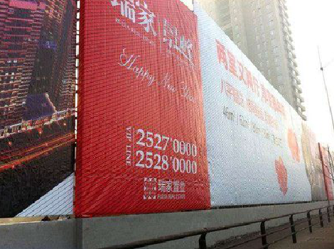 富川如何长久保持户外喷画的质量？