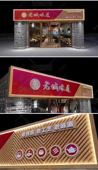 富川门头广告概念以及它的特点及优势