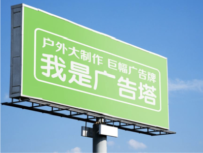 富川线下品牌宣传：户外广告的实际应用价值分析