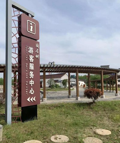 富川乡村景点建设标识标牌系统要注意什么？